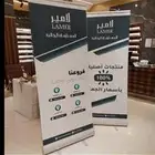 طباعة_ رول اب