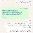 خدمات طلابية متكاملة