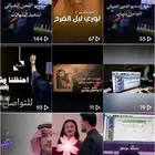 شيلات جديد حسب اللحن وشاعر جزل لكل المناسبات للتواصل وتس