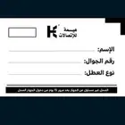 مطبعة طباعة مطبعة بروشور اكواب استكر بنر اختام بوكسات كروت