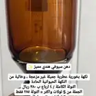 دهن عود سيوفي هندي مميز عرض فاخر