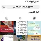 شمال الرياض حي العقيق
