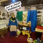 مهرجه لحفلات الاطفال 0545064742