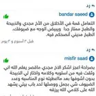 يوجد لدينا ذبائح حري وسواكني وكبدة غنم