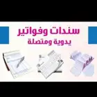 طباعة ومطبوعات