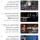 استديو اللحن الخيالي لتنفيذ الزفات والشيلات والقصايد الشعري