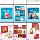 مصممة جرافيك