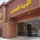 حي الخالديه شروره