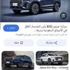 يتوفر لديناا قطع غيار جيتور X90