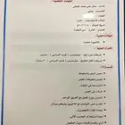 وضيفه
