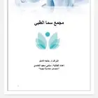دراسات الجدوي لجميع المشاريع