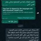 تصميم سيرة ذاتية احترافية CV