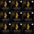 استديو اللحن الخيالي لتنفيذ الشيلات والزفات والقصايد الشعريه