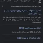 اعلانات قوقل