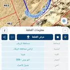 الاردن جريبا قطعه أرض عثلاث شوارع منطقة فلل