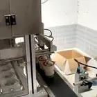 ماكينة تعبئه اتوماتيك