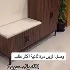 جده المكرونه معرض مهند الأثاث