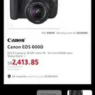 كاميرا كانون canon eos 600D