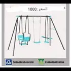 مراجيح وزحاليق