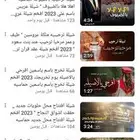 استديو اللحن الخيالي لتنفيذ الزفات والشيلات والقصايد الشعري