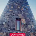 تلبيسات بالحجر الطبيعي وممرات وحجر نهري وابراج بالحجر الطبيع