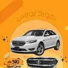 شبك فور تورس2019-2013