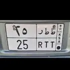 لوحه مميزه على السوم كم نقول الصامل يتفضل