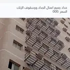 جميع اعمال الحدادة