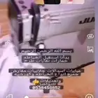 خياطه ب 25 فقط خصم للجمله نستقبل اتاجرات والمسوقات