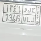 لوحه للبيع