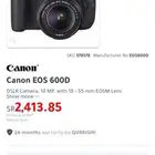 كاميرا كانون canon eos 600d