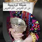 استديو تنفيذ شيلات زفات لكل المناسبات
