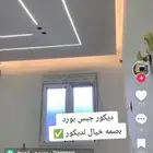 معلم ج س با ستان