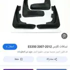 نسافات لكزس es350 2007 2008 2009