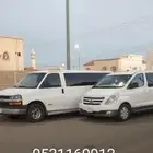 نقل معلمات