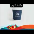 طباعة ومطبوعات