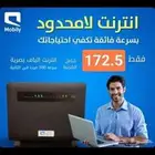 موبايلي فايبر