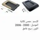 جمس 2006