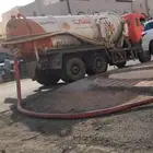 وايت صرف صحي المدينة المنورة