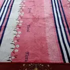 مفارش ارضيه جديده صغير وسط كبير