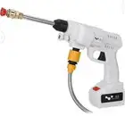 مسدس ماء على بطاريات شحن