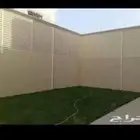 مظلات وسواتر