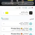 حساب. سناب شات للبيع 21kمشترك