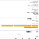 مدرسة متابعه وتأسيس صف أولي ثانوي  متوسط ومدرسة فيزياء