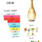 عطورات اصليه