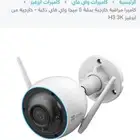 كمرات واي في 2 ميجا داخلي مع ذاكره 64 جيجا مع البرمجه والت