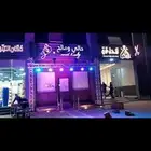 إفتتاح المحل تأجير بالونات اقواس بوابه تأجير وبيع