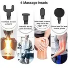 جهاز مساج للتدليك
