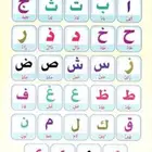 معلم تأسيس ومتابعه