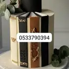 كيك العيد وتخرج للمدارس وطلاب المدارس